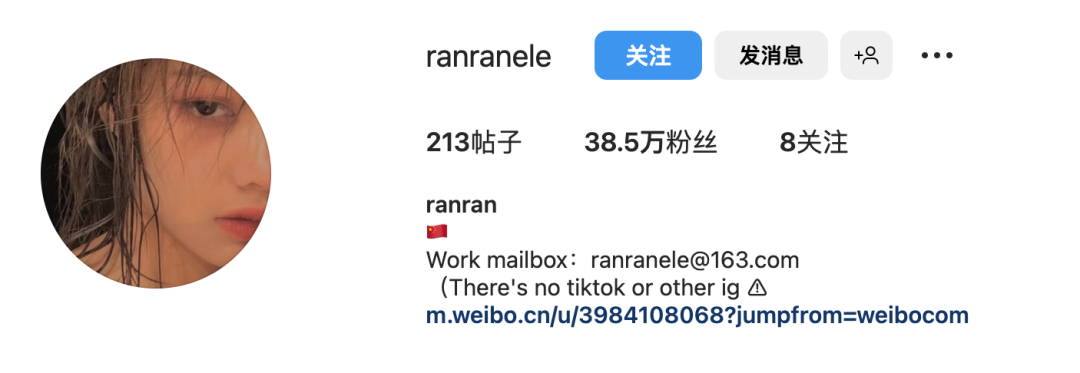 INS美女 | 国产网红ranran，少见的欧美风冷艳面容 纯欲感满满 Instagram-第2张