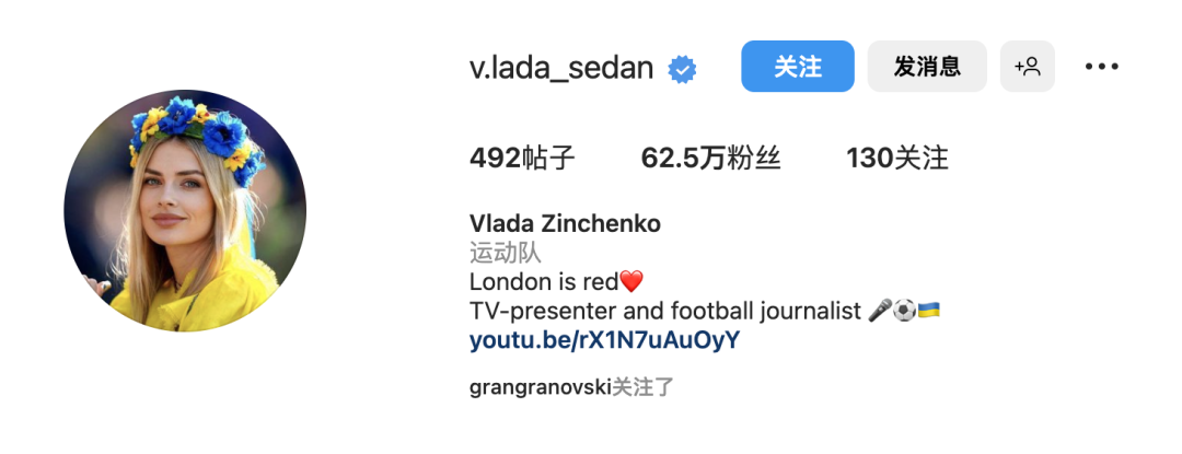 乌克兰主持人Vlada Sedan，阿森纳一日队长津琴科的美艳夫人 Facebook-第7张