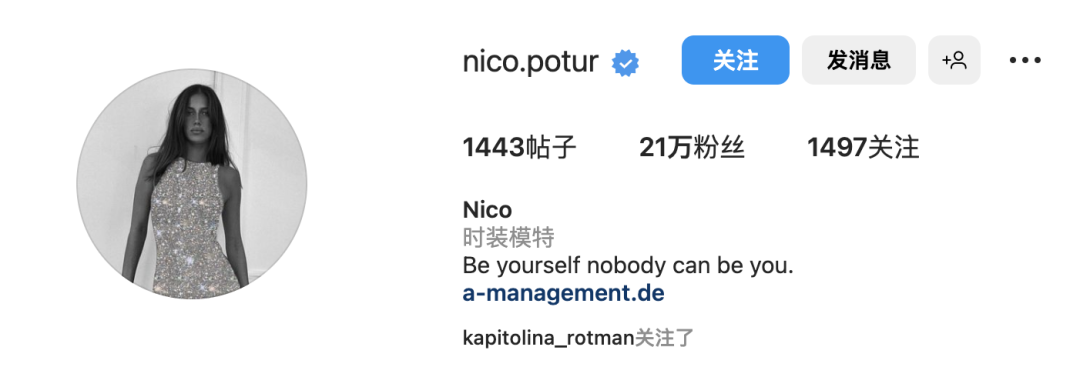 模特Nicole Porturalski，27岁的单亲妈妈竟是布拉德·皮特的新女友 Facebook-第4张