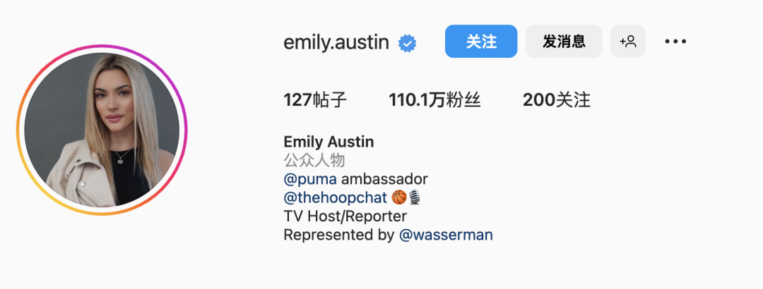 NBA美女记者 Emily Austin，美貌神似金卡戴珊，还是以色列驻联合国代表 Facebook-第2张