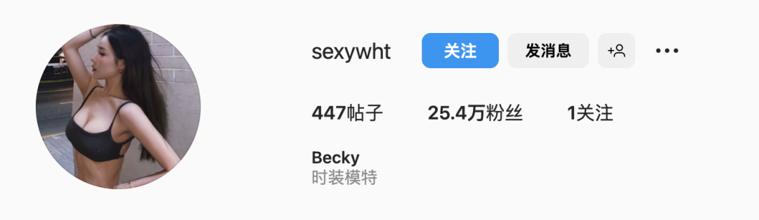 INS美女 | 韩国模特Becky，御姐的性感 Facebook-第2张