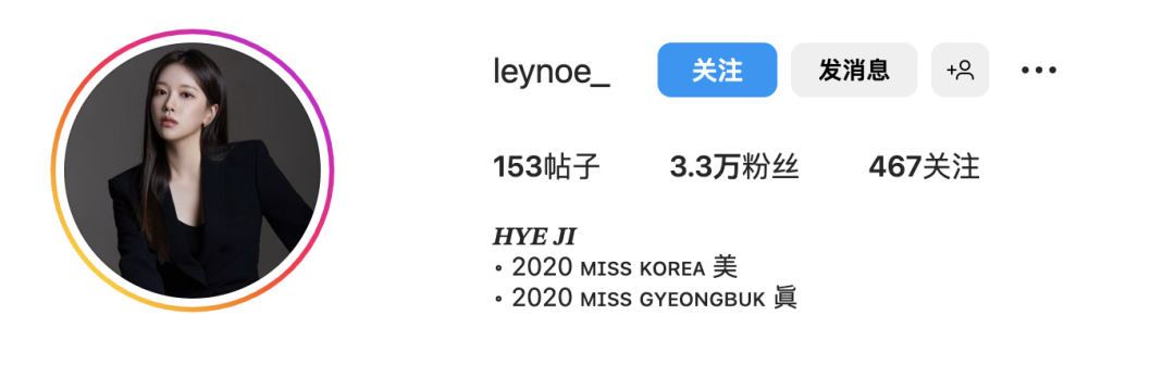 INS美女 | 2020年韩国小姐惠智（HYE JI），气质优雅迷人 Facebook-第2张