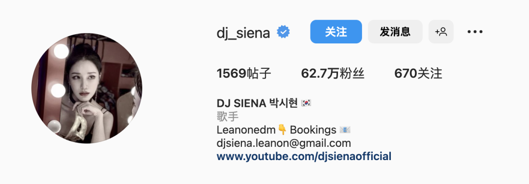 INS | 韩国网红DJ Siena朴时贤，欧美风辣妹 Facebook-第2张