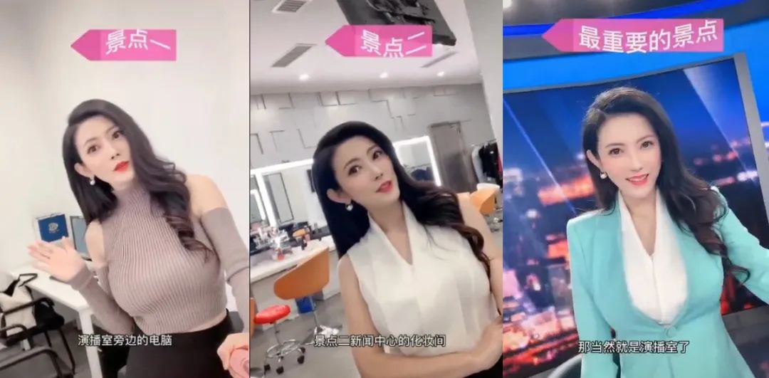 新闻女主播马荔“我是超级玛丽”，极品身材完美脸蛋，爱了爱了 微博网红-第7张