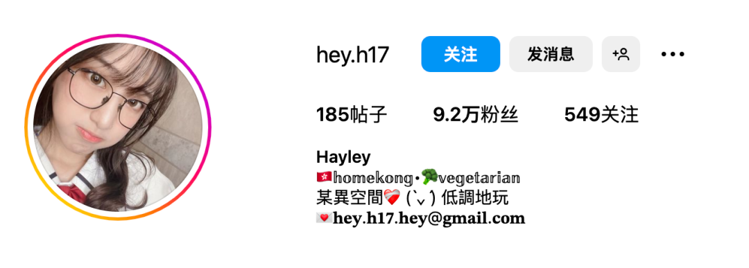 香港网红Hayley，甜美可爱的颜值系女神 小红书网红-第20张