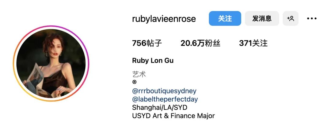 国产网红Ruby，甜美又性感的气质女神 小红书网红-第17张