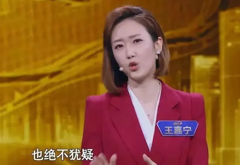 王嘉宁，颜值与才华出众的央视新生代美女主持人 小红书网红-第3张