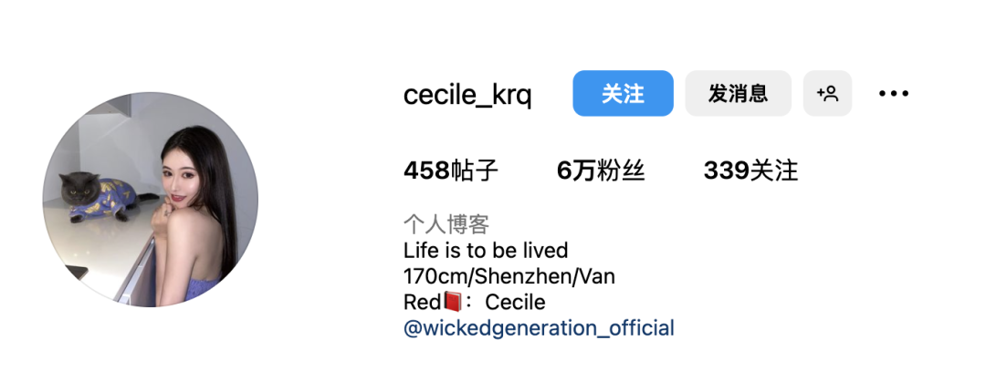 国产网红Cecile，火辣性感的美女模特 小红书网红-第18张