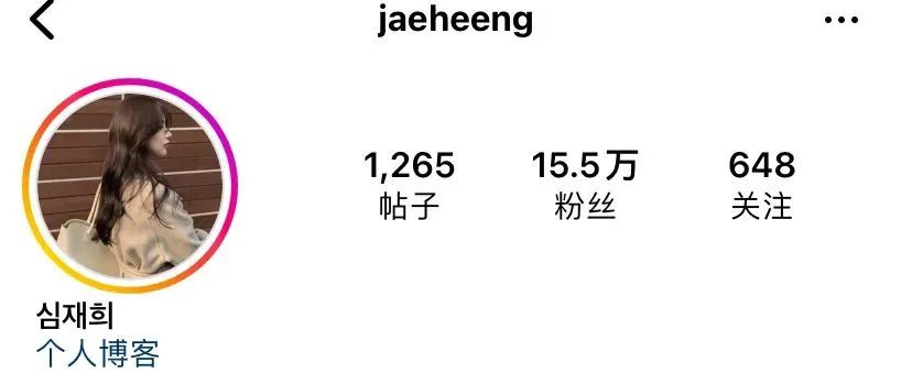 韩国网红jae，甜美又性感的健身女神 小红书网红-第16张