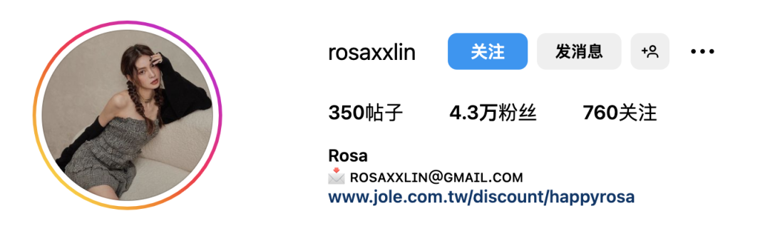 台湾网红美女Rosaxxlin，甜美又性感的气质女神 小红书网红-第19张