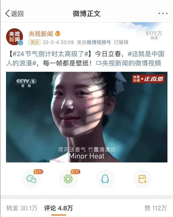 徐婉婷，笑容甜美迷人的亚洲超模冠军 小红书网红-第1张