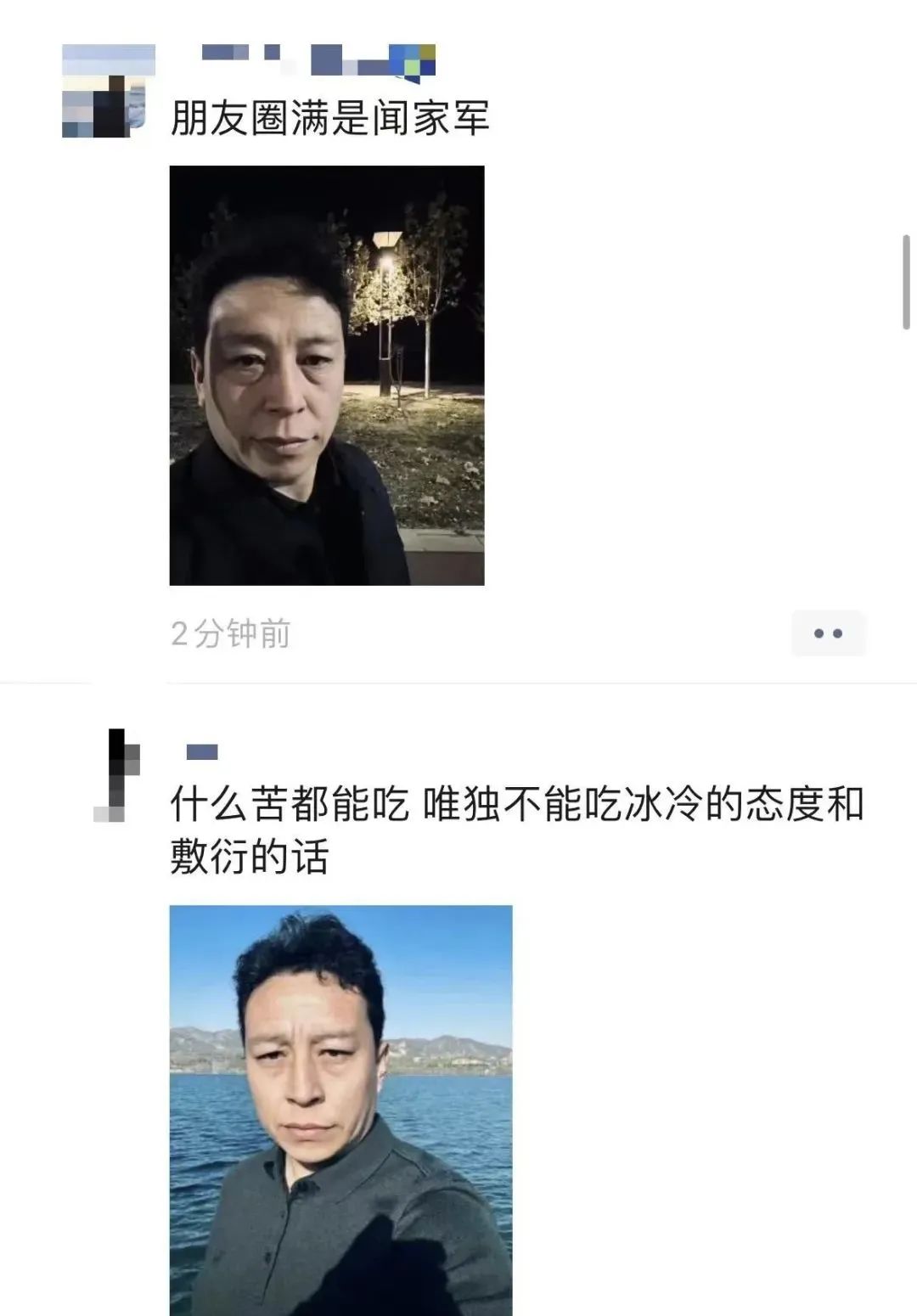 刷屏朋友圈的“闻会军”，到底是什么梗？ 小红书网红-第5张