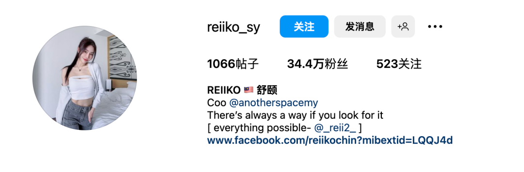 马来西亚网红reiiko_sy，拥有精致氛围感的御姐范女神 小红书网红-第17张