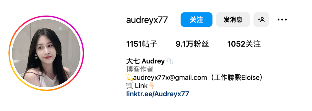 台湾网红Audrey，清纯可爱的甜美系女神 小红书网红-第18张