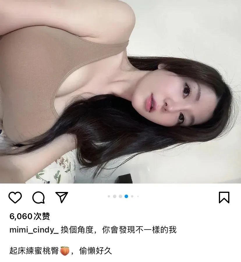 台湾网红Cindy，甜美又性感的气质女神 小红书网红-第15张