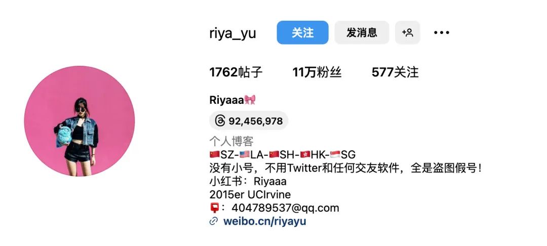 国产网红Riyayu，甜美又迷人的气质女神 小红书网红-第33张