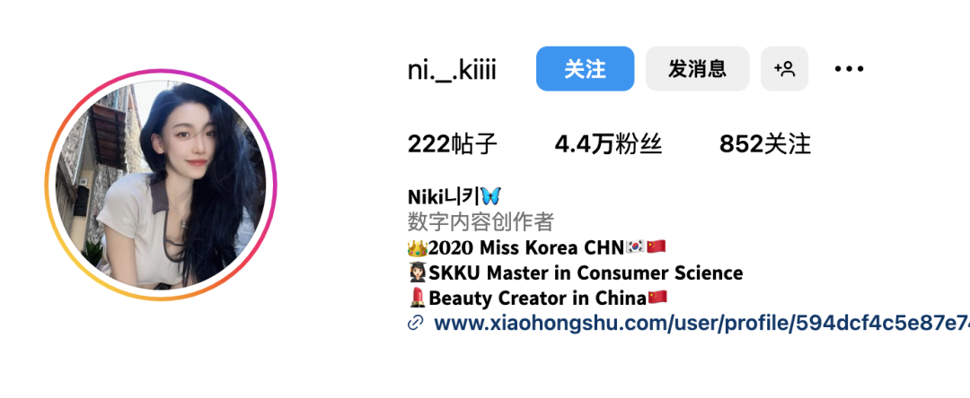 国产网红niki，拥有养眼气质的温柔系女神 小红书网红-第16张