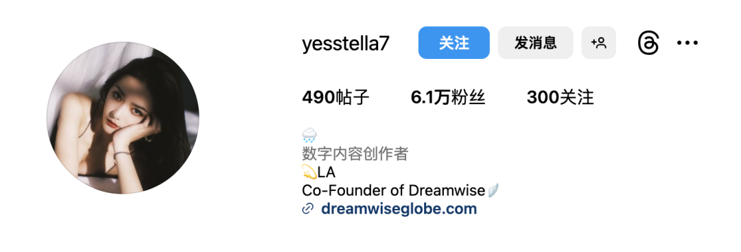 国产网红yesstella7，颜值出众的白富美女神 小红书网红-第20张