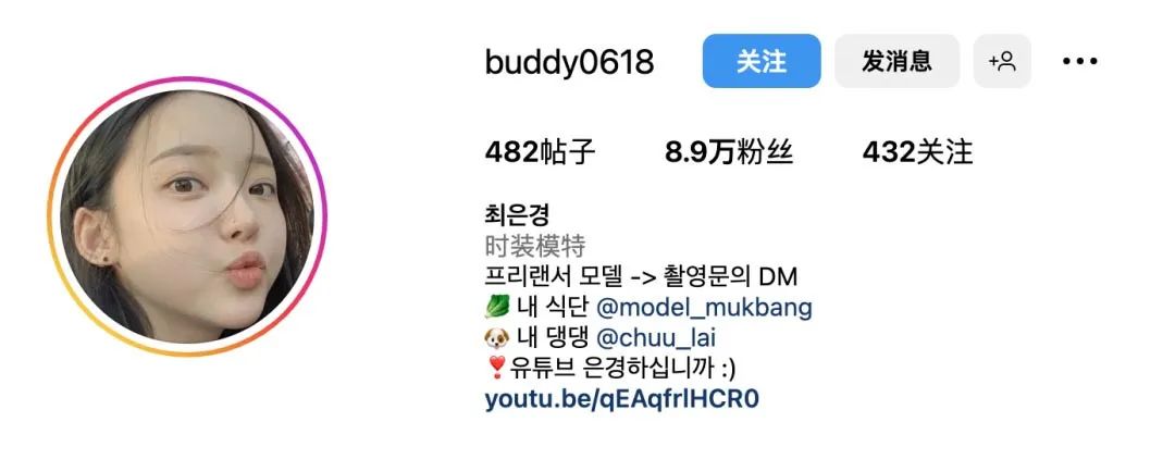 韩国网红buddy0618，气质出众的颜值女神 小红书网红-第15张